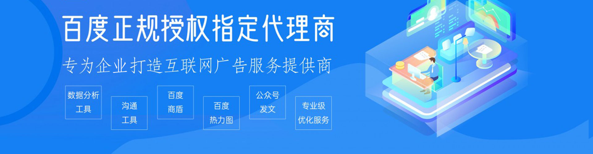 新乐竞价排名